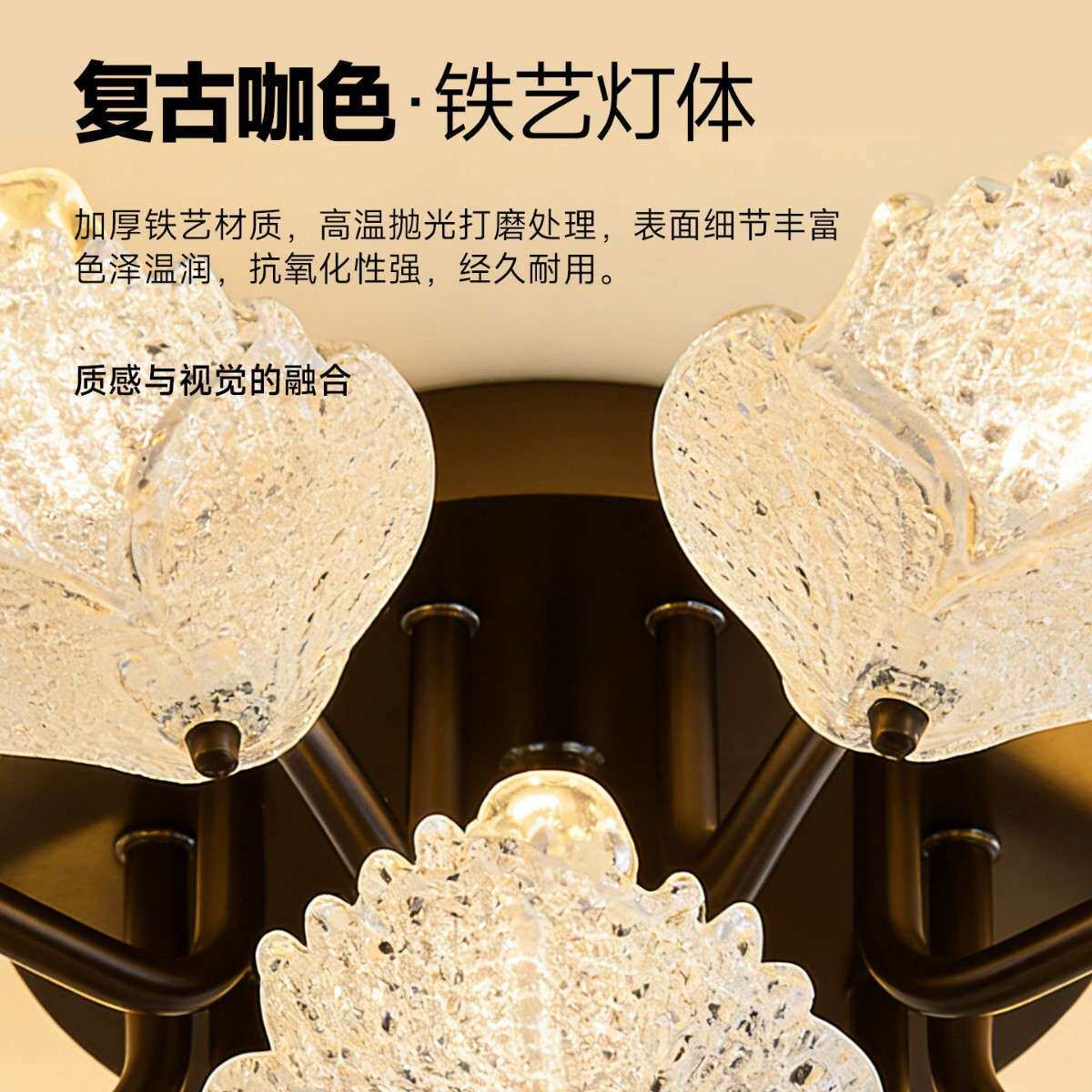 法式中古风卧室护眼吸顶灯创意个纺织机械配件
