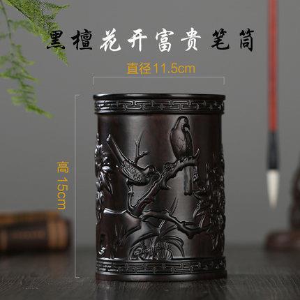 厂家大号黑檀木笔筒 创意学生摆件笔筒圆形送礼办公木制笔筒