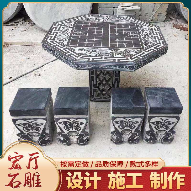 石桌凳庭院摆放户外公园桌凳 镂空石雕石桌石凳 园林景区石桌子