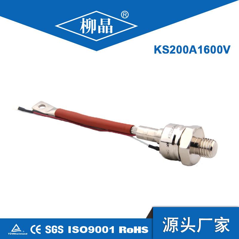 螺旋式可控硅晶闸管 KS200A1600V 大功率双向可控硅200A ROHS