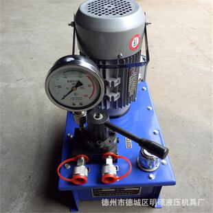 卷板机电动液压泵压力31.5MPa液压系统手提便携式液压泵站电动泵