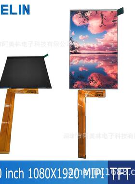 6寸TFT型液晶屏 1080x1920分辨率 MIPI接口 可带触摸屏 LCD显示屏
