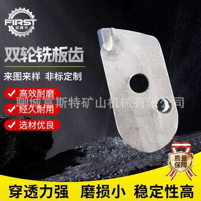 精心研发双轮铣深搅截齿合金冲劲足适用旋挖机械铣槽机钻齿钻头