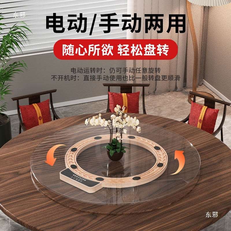 电动转盘器底座圆餐桌自动旋转圆盘酒店家用桌子静音电机插电智能图片