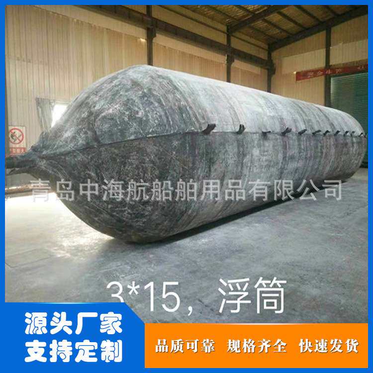高弹性柔韧性船用下水气囊 船坞码头船用充气芯模 下水气囊