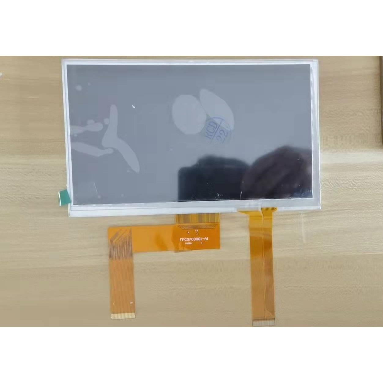 7寸平板车载导航液晶屏 mipi30pin带触摸