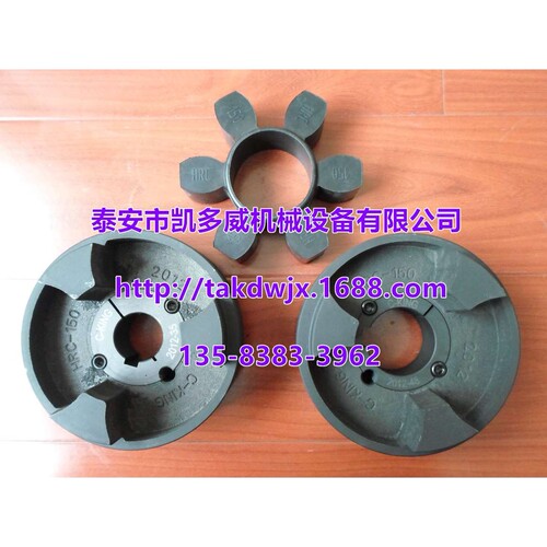 凯撒空压机O-MEGA联轴器E10、E20、E30、E40、E50、E60、E70、E80