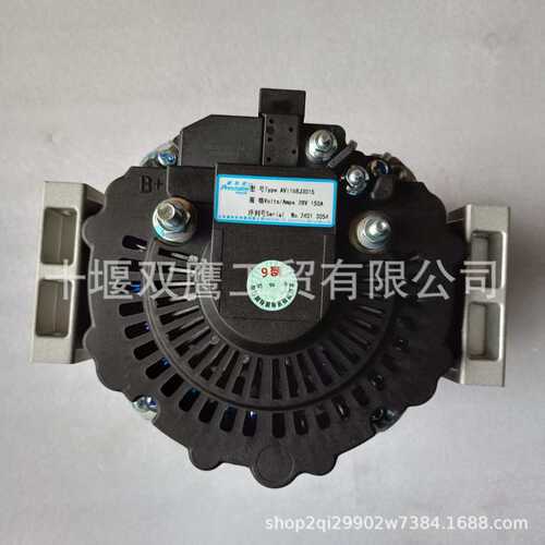 供应佩特来AVI168J3015客车发电机，24V 150A大功率交流发电机