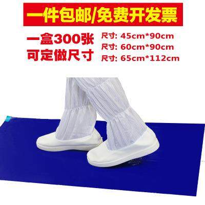 蓝色防静电粘尘垫实验室60*90 26*45 24*36 65*115可撕式除尘垫,玩具/童车/益智/积木/模型,毛绒/玩偶/公仔/布艺类玩具,淘宝优惠券,粉丝福利购,淘宝优惠卷