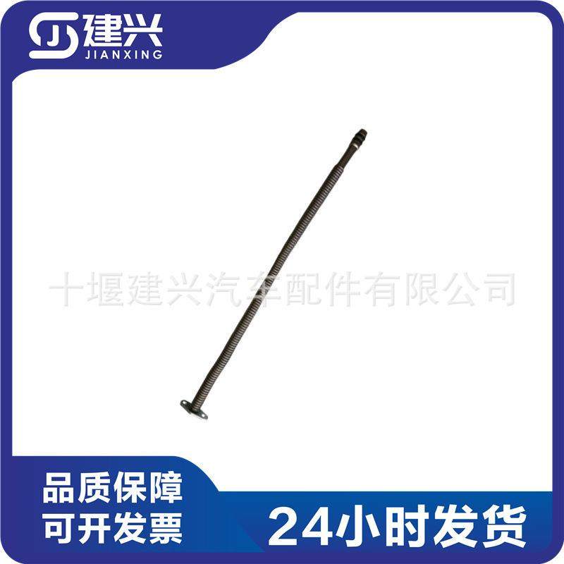 东风康明斯6BT5.9 6CT8.3柴油发动机 3977614 增压器回油管 加厚,玩具/童车/益智/积木/模型,毛绒/玩偶/公仔/布艺类玩具,淘宝优惠券,粉丝福利购,淘宝优惠卷