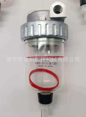 600-311-9733挖掘机PC360-7油水分离器