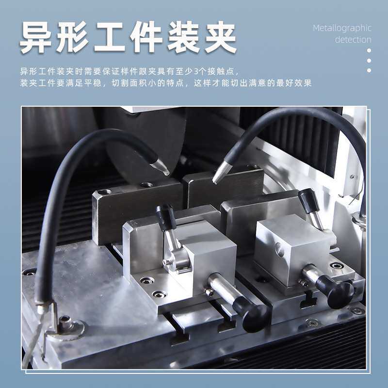 金相自动切割机专用钳口Q-100B耐腐蚀抗生锈制样样件夹具GQ-5000B