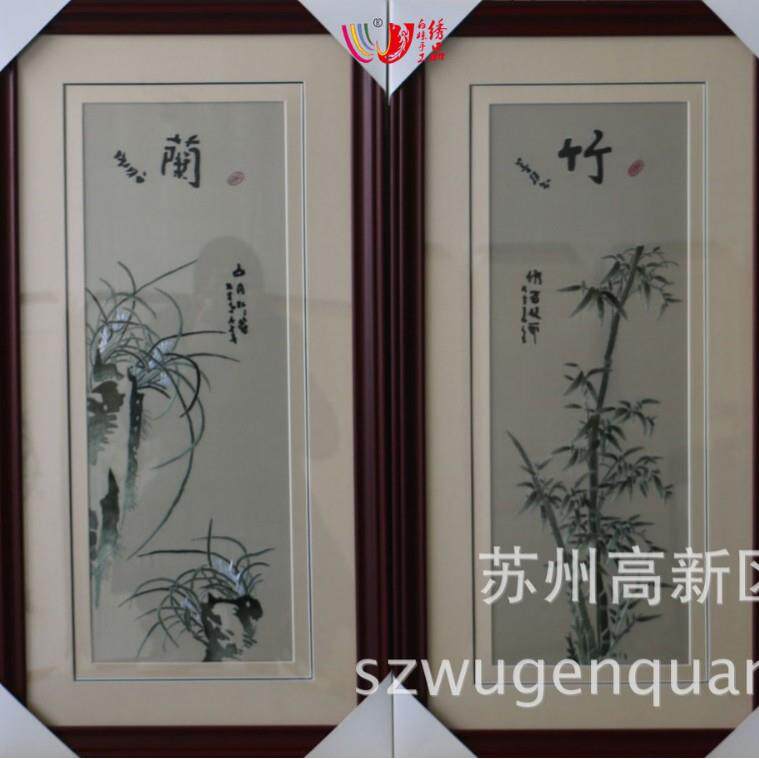 苏绣梅兰竹菊客厅书房带框挂画苏州手工刺绣装饰画四联幅