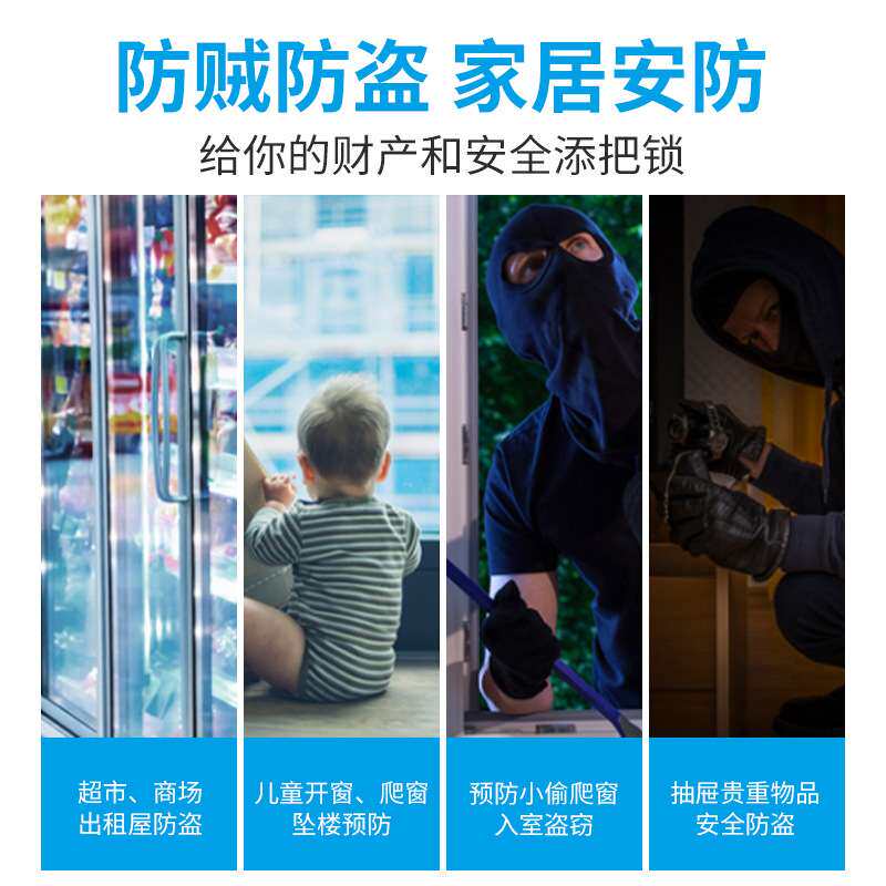 电竞酒店网咖机箱显卡防盗防偷 4G门磁门窗报警器 开门远程通知