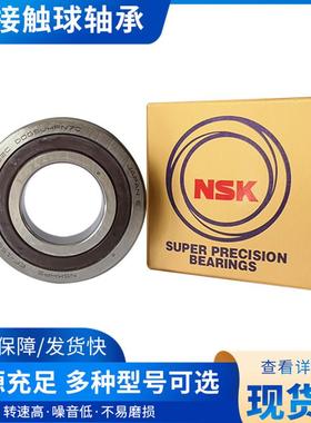 30TAC62BDDGSUC10PN7B 2047 1747 2562 滚珠丝杠轴承 密封