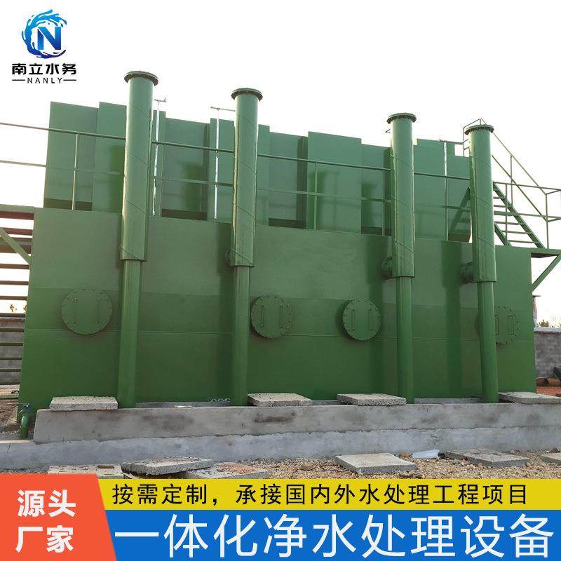 贵州大型3000吨一体化净水设备重力式城镇水厂自动化河水净化器