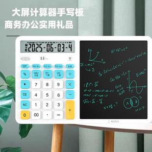 2025新款语音计算器多功能手写板计算机大屏直板便携写字板备忘录