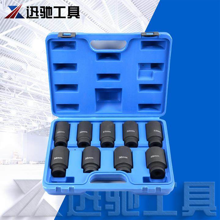 9件套汽车套筒六角套筒工具轮胎套筒组主轴螺丝套筒扳手汽修工具