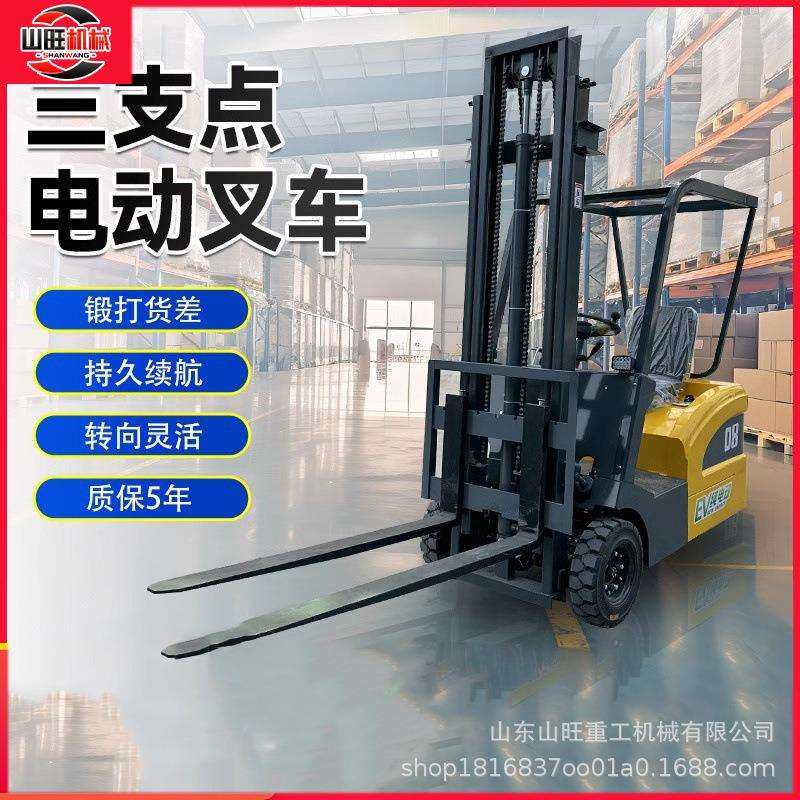 0.5吨小型叉车电动液压升降三支点微型迷你三轮搬运装卸车,玩具/童车/益智/积木/模型,毛绒/玩偶/公仔/布艺类玩具,淘宝优惠券,粉丝福利购,淘宝优惠卷
