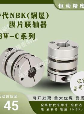 替代NBK联轴器XBW-19/25/27/34/39/44/56/68/82C XBW-44C XBW-34C