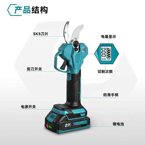 锂电电动修枝剪数显屏款高枝剪园林园艺粗枝剪无线树枝剪工厂枝条