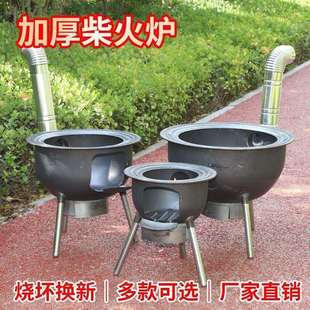 地锅灶户外柴火灶新款一体柴火炉农村家用做饭多功能铁锅用灶台厂