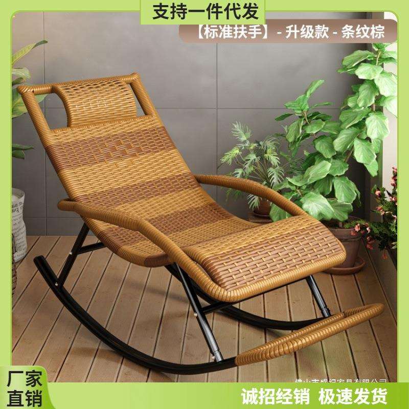 藤椅摇摆椅懒人摇摇椅家用老人阳台摇椅藤编躺椅休闲逍遥椅防水
