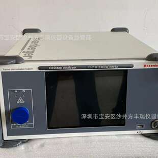 租售Rosenberger罗森伯格900MHZ无源互调分析仪