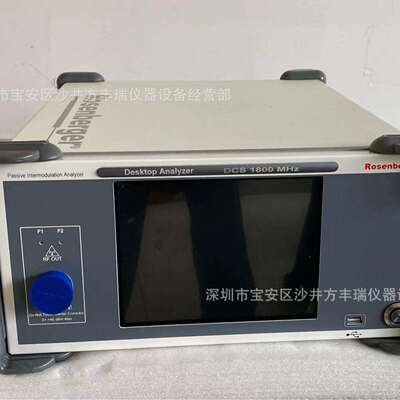 租售Rosenberger罗森伯格900MHZ无源互调分析仪