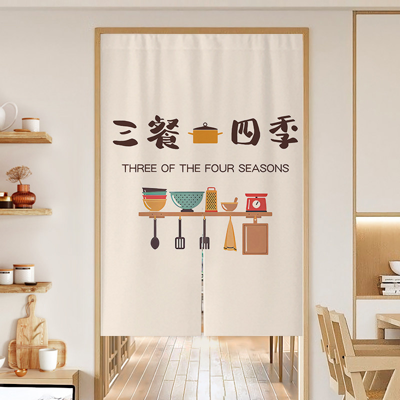 厨房专用门帘遮挡帘隔油烟饭店餐饮後厨半截布帘隔断窗商用免打孔,居家布艺,门帘,淘宝优惠券,粉丝福利购,淘宝优惠卷