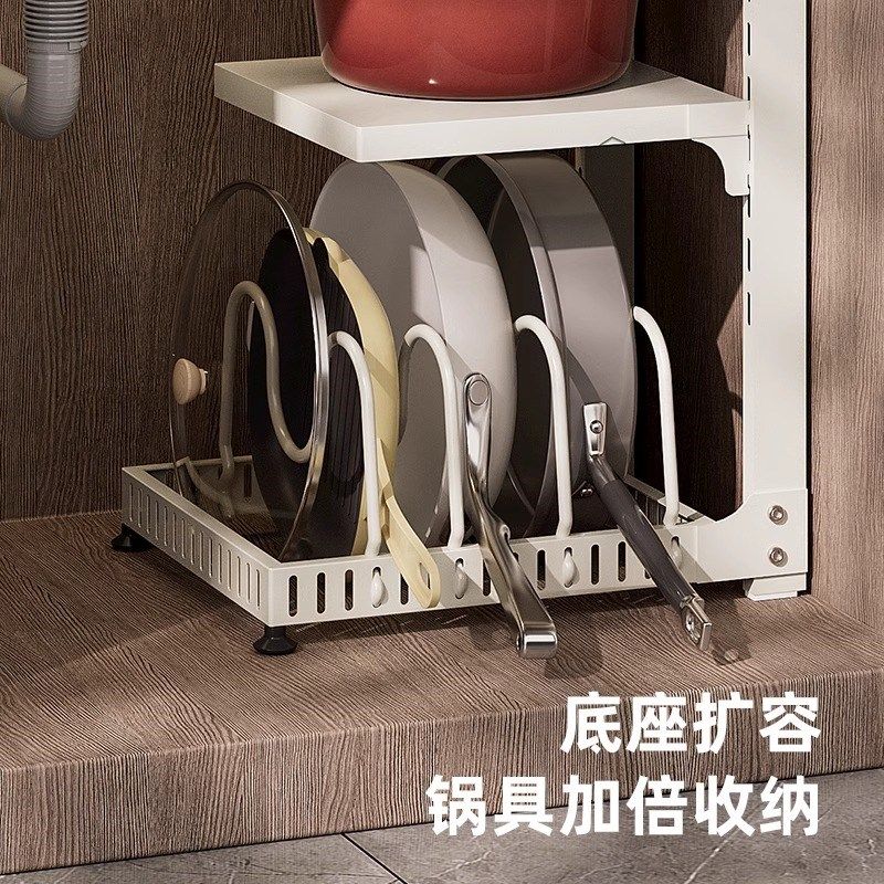 锅具收纳架橱柜台面放锅架厨房置物架家用多功能水槽下收纳架神器