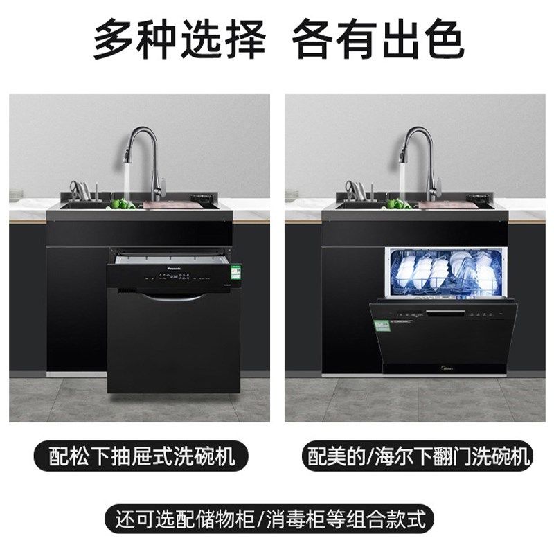 蔚蓝火星人集成水槽洗碗机一体柜13套超声波单槽厨房嵌入式消毒柜