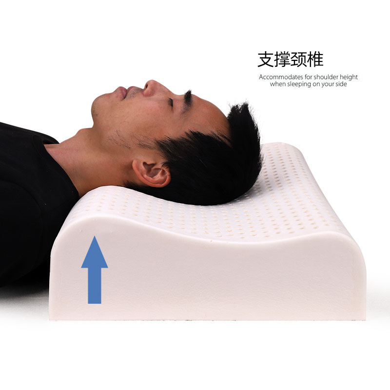 高枕头加厚加高护颈枕泰国天然乳胶枕芯不塌陷不变形男睡眠颈椎枕,床上用品,乳胶枕,淘宝优惠券,粉丝福利购,淘宝优惠卷