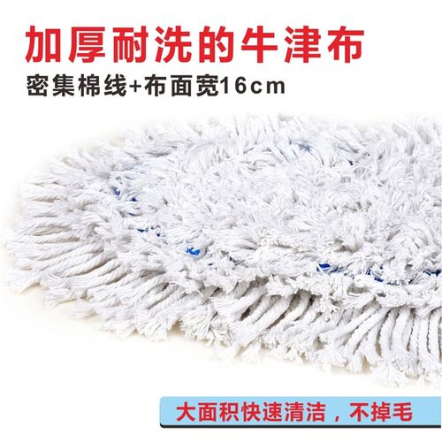 贺源牌平板拖把头尘推大号棉线排拖酒店平推大码地拖60 90 110cm