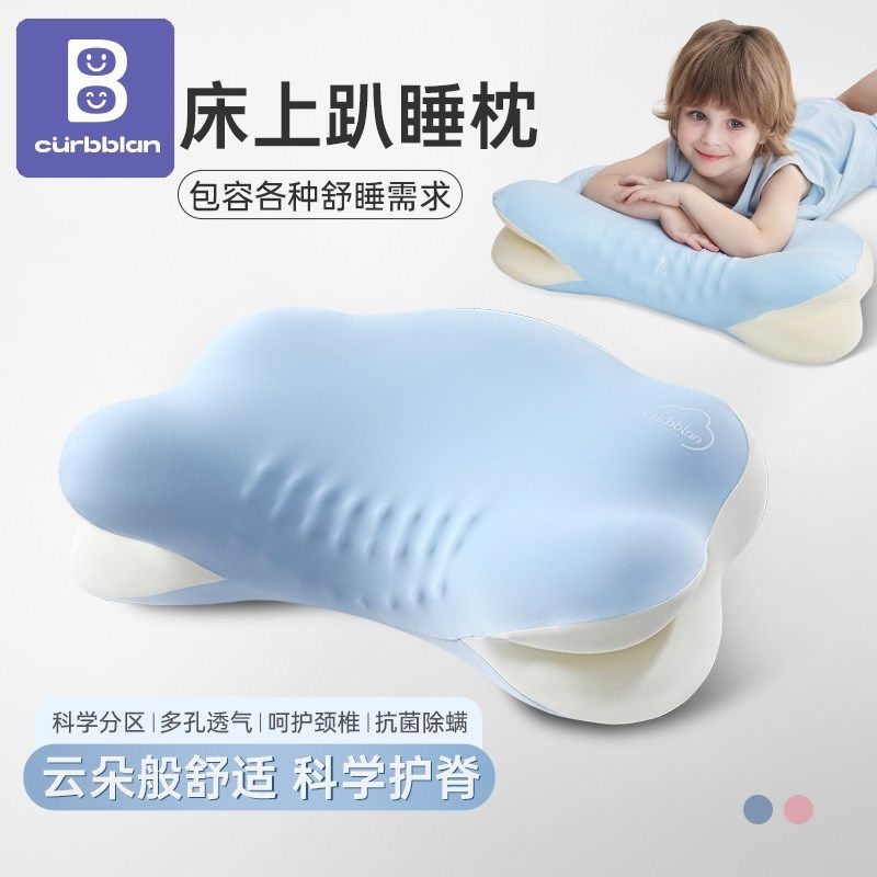 儿童枕头2-6-10岁以上宝宝护颈椎小学生记忆棉护脊枕四季通用A类