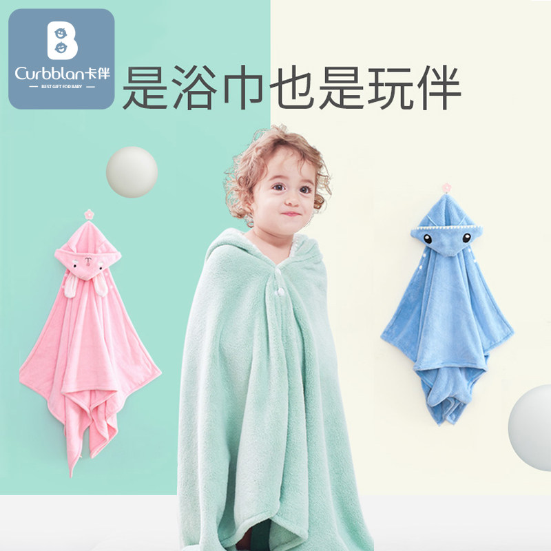 儿童浴巾斗篷带帽夏季薄款比纯棉纱布吸水柔软婴儿宝宝洗澡巾浴袍