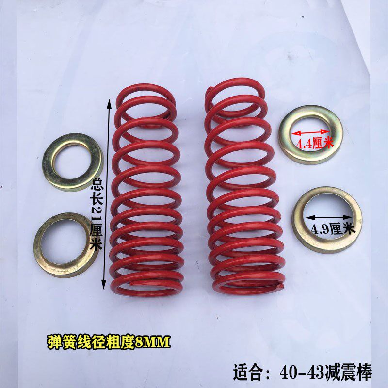 电动车三轮车前减震改装弹簧前叉加装弹力簧31-43减震器外簧