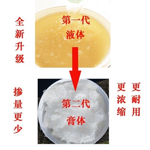 高浓缩砂浆精建筑用砂浆王水泥固体石灰精液体浓缩高效砌砖墙抹灰