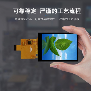 2.4寸TFT彩屏液晶萤幕带电容触控屏幕SPI接口ST7789V驱动工业屏