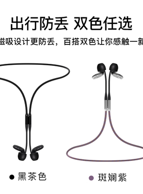 Loop link耳塞防丢律动链防噪音带绳耳塞睡眠睡觉专用 耳塞防丢绳