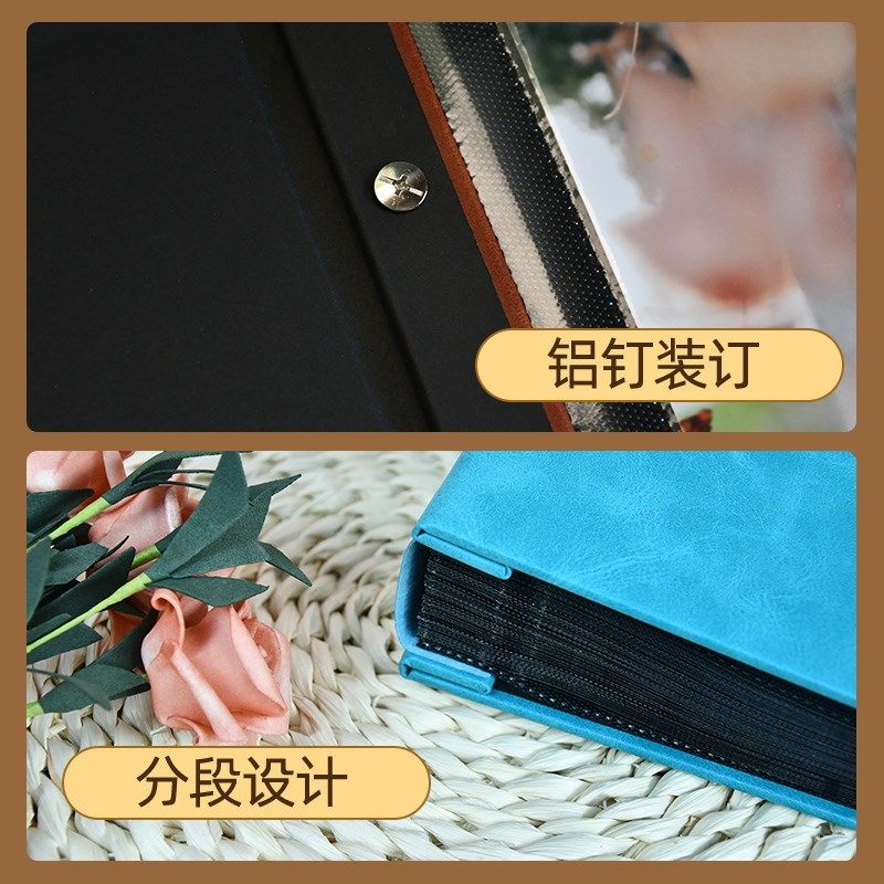 高级相册本成长制作纪念册大容量家庭照片影集5寸6寸混装收纳宝宝