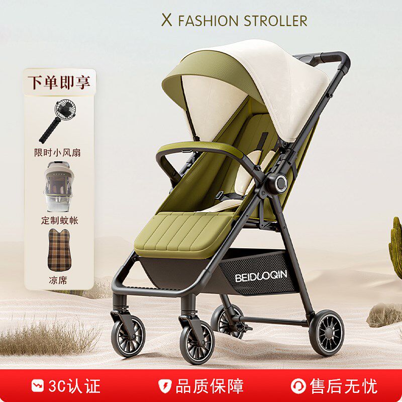 2025新款婴儿车口袋推车可坐可躺0到3岁折叠超轻便遛娃神器多功能