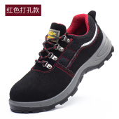 劳保鞋 士钢头带钢板防砸防刺穿夏天透气防臭耐磨电焊工地工作 男款