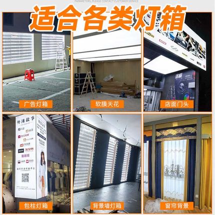 广告灯箱led灯条高压220v漫反射灯条12V卡布灯箱超薄灯条户外防水