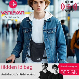 丹麦梵勒防盗刷腰包护照包贴身出国旅行证件钱包隐形随身斜跨小包