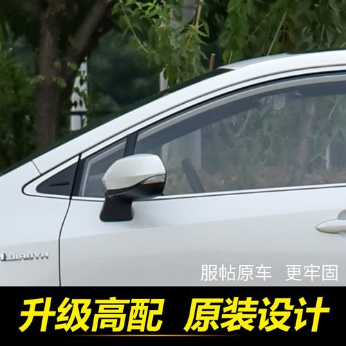 14-19款丰田全新雷凌卡罗拉双擎专用车窗亮条饰条门窗装饰条改装