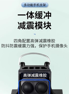 川崎ZX-4R/RR摩托车专用手机支架导航减震防抖防水摩旅改装配件