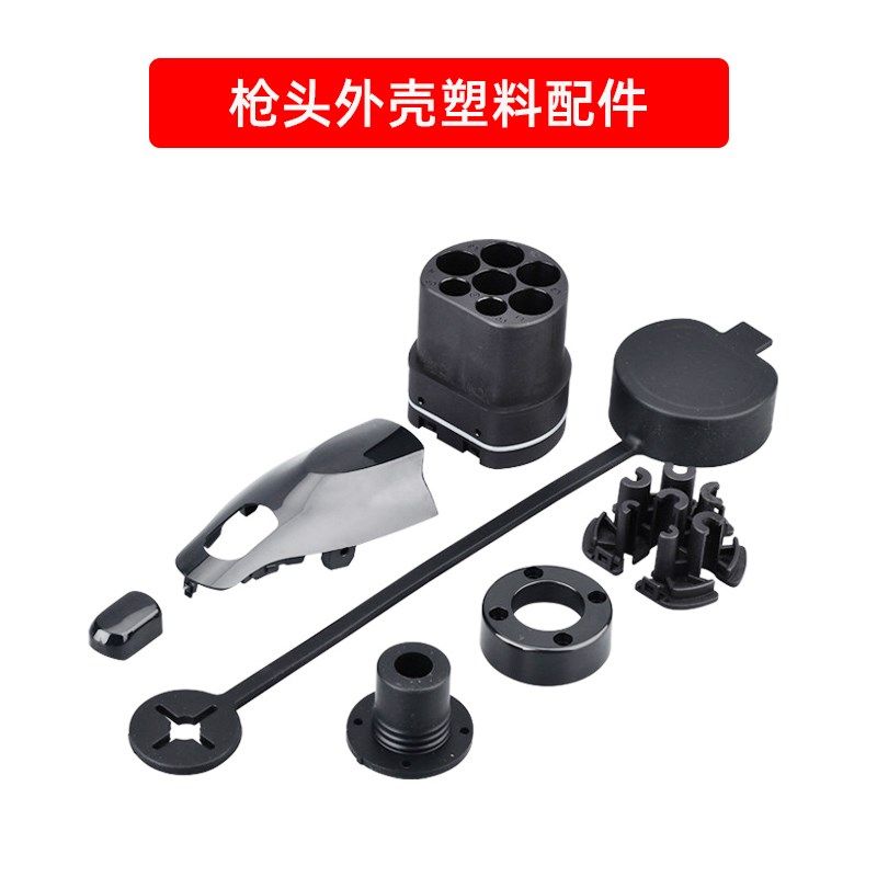 11/21KW新能源汽车充电桩枪头380V交流充电枪头配件维修国标通用