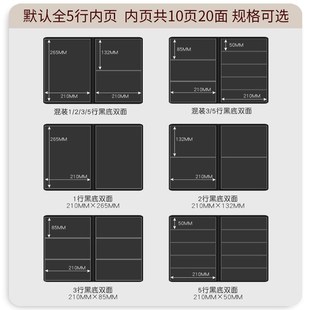 集邮册邮票收藏册邮票保护册空册邮册固定页邮票册收纳册保护袋