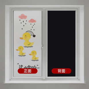 浴室卫生间全遮光神器窗户贴膜防走光玻璃贴纸外面看不见里面门贴